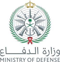 وزارة الدفاع