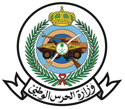 الحرس الوطني
